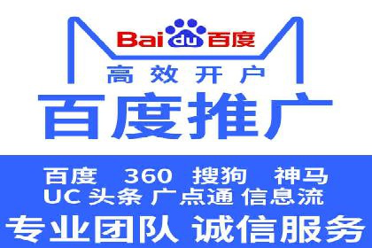 百度信息流开户全攻略：从案例中学习技巧